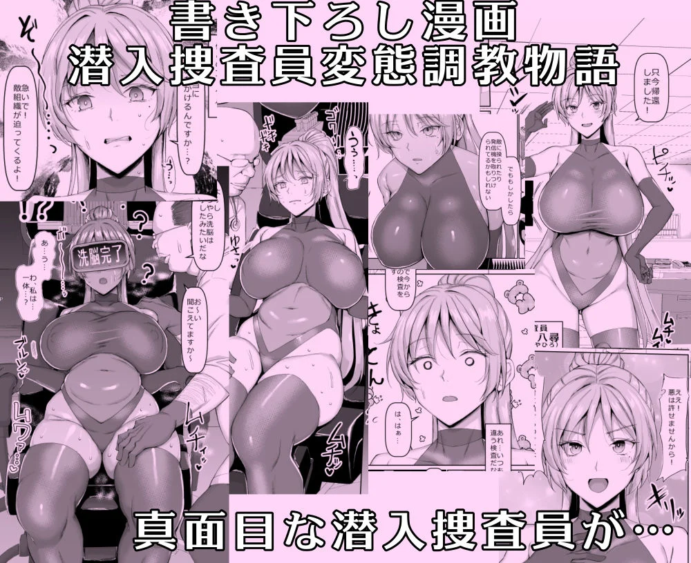 ちんちん亭大全書 画像4