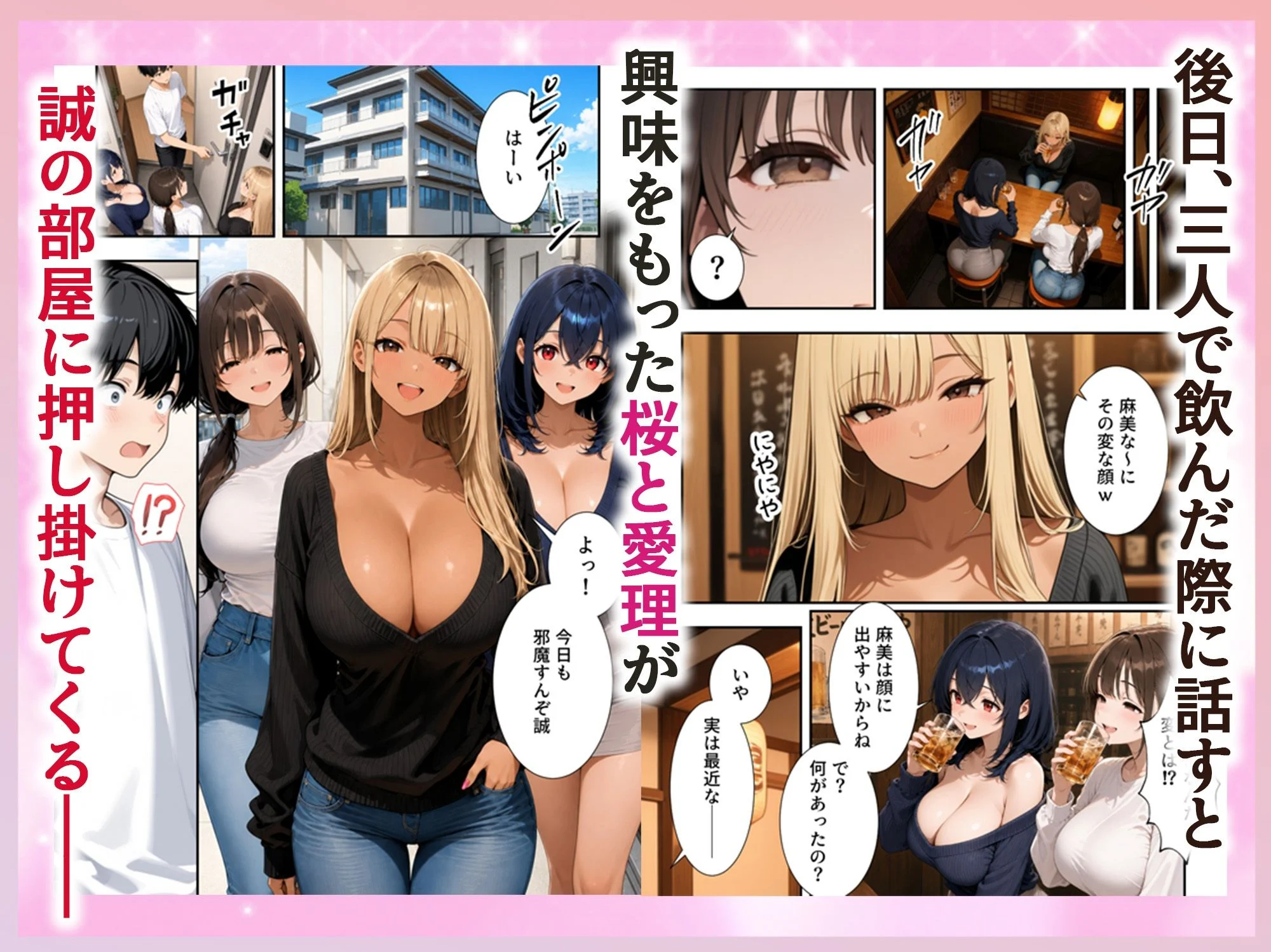欲求不満な人妻達がボクの家に入り浸っている件 画像5