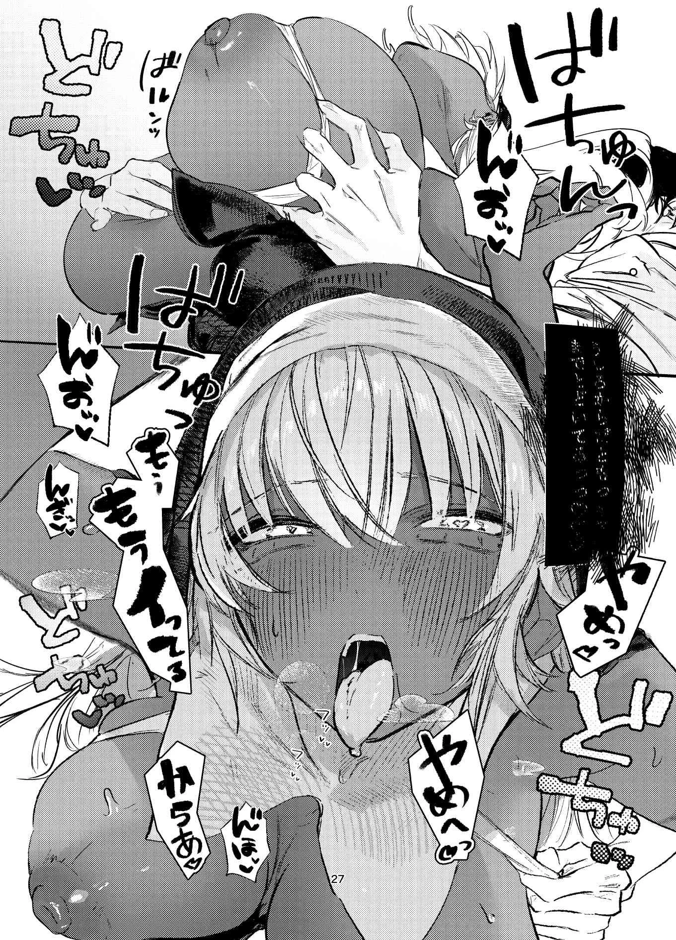 褐色ギャルシスターのわからせ宗教勧誘 画像6