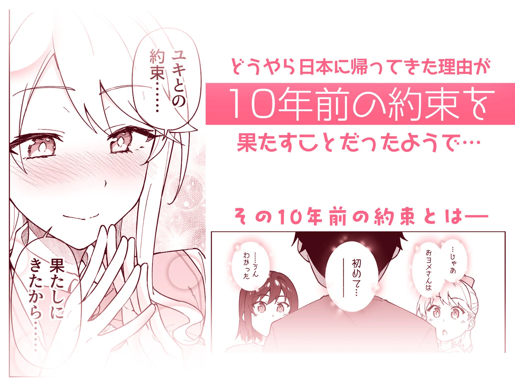 クロスマイハート〜ツンデレ風紀委員と金髪美少女留学生〜 画像4