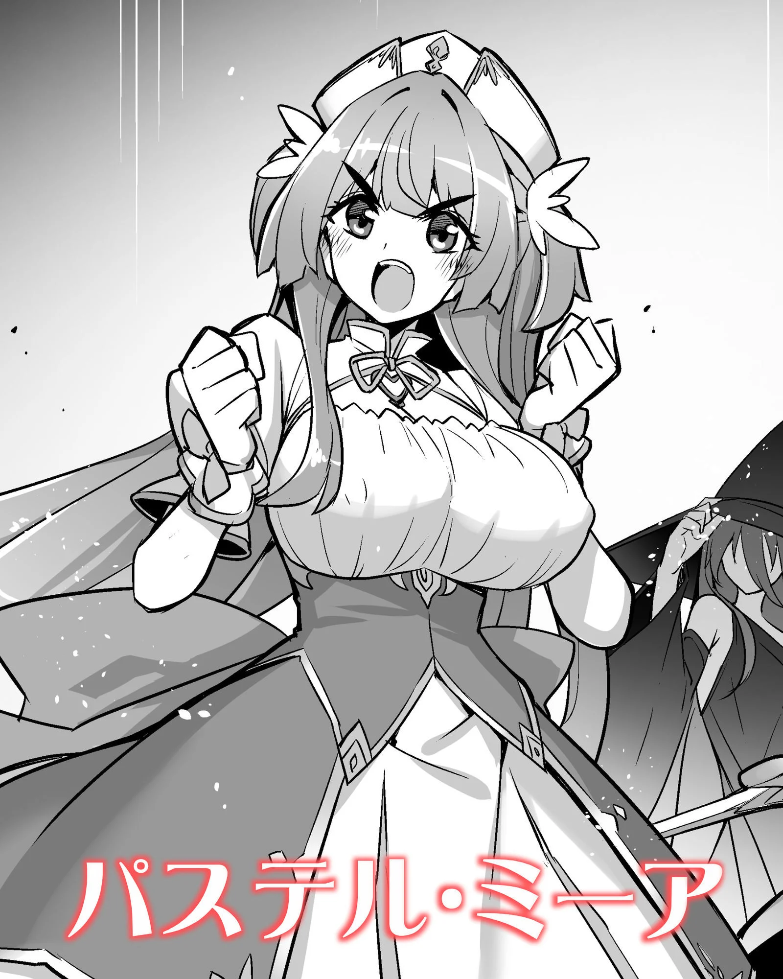 魔法少女は淫欲に堕ちる  色欲のアモディマ誕生編 画像6
