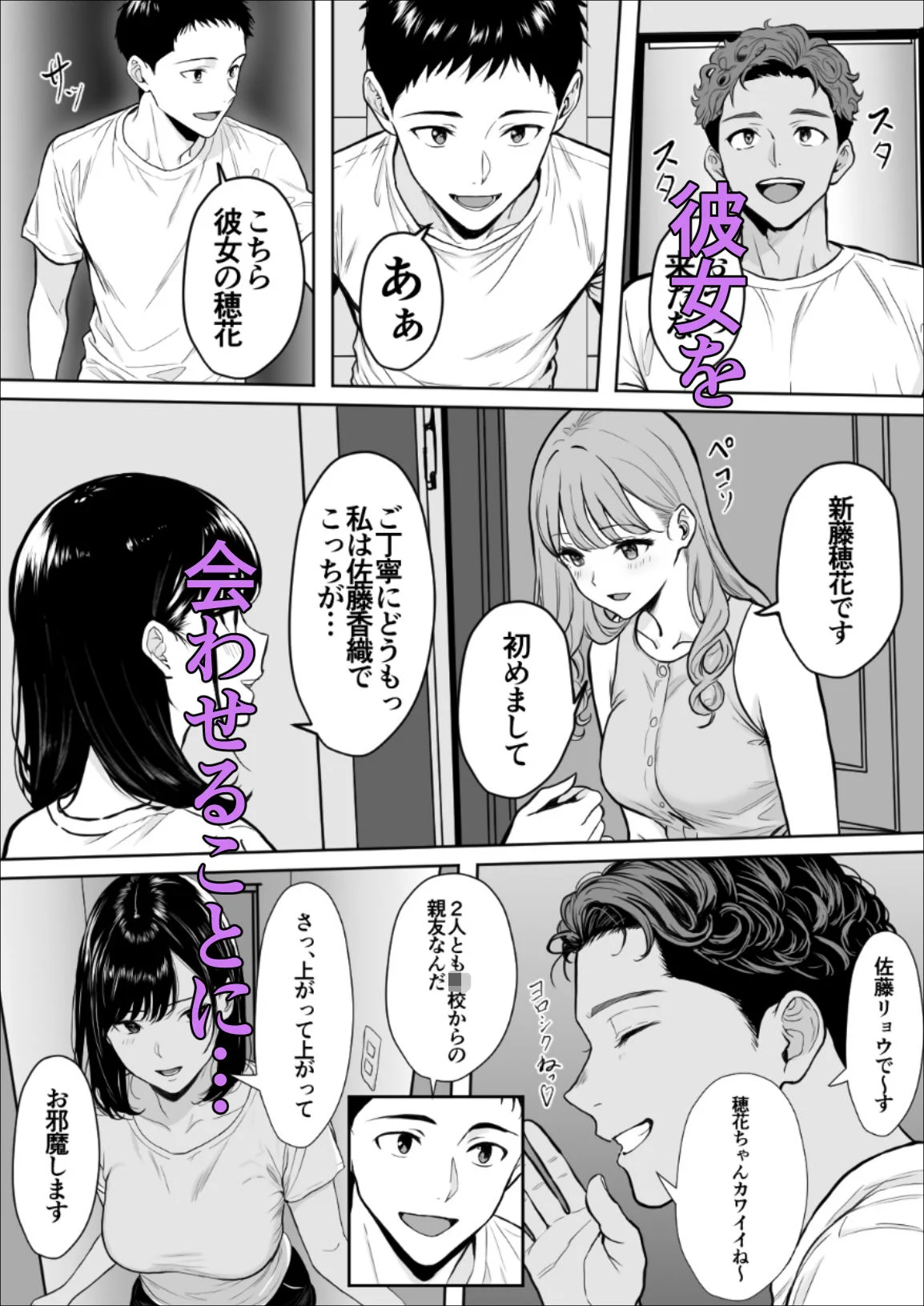 交感1&2 画像4