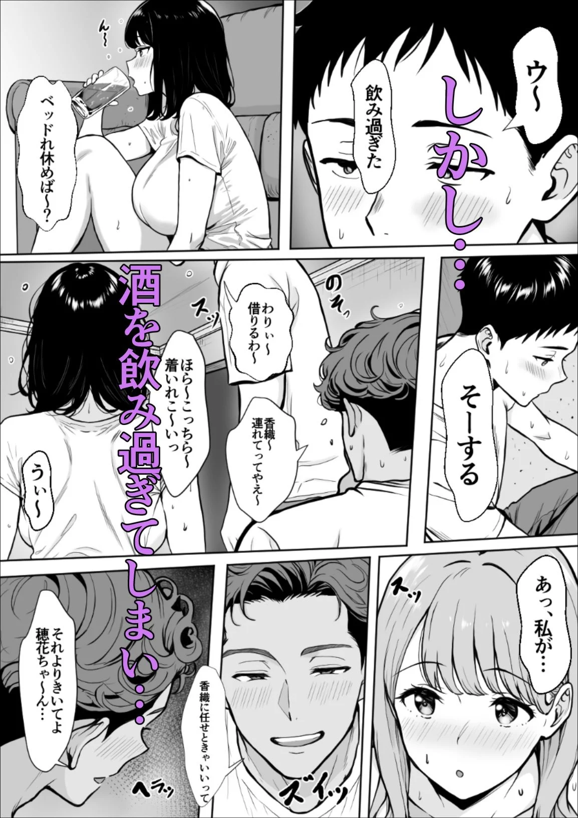 交感1&2 画像5