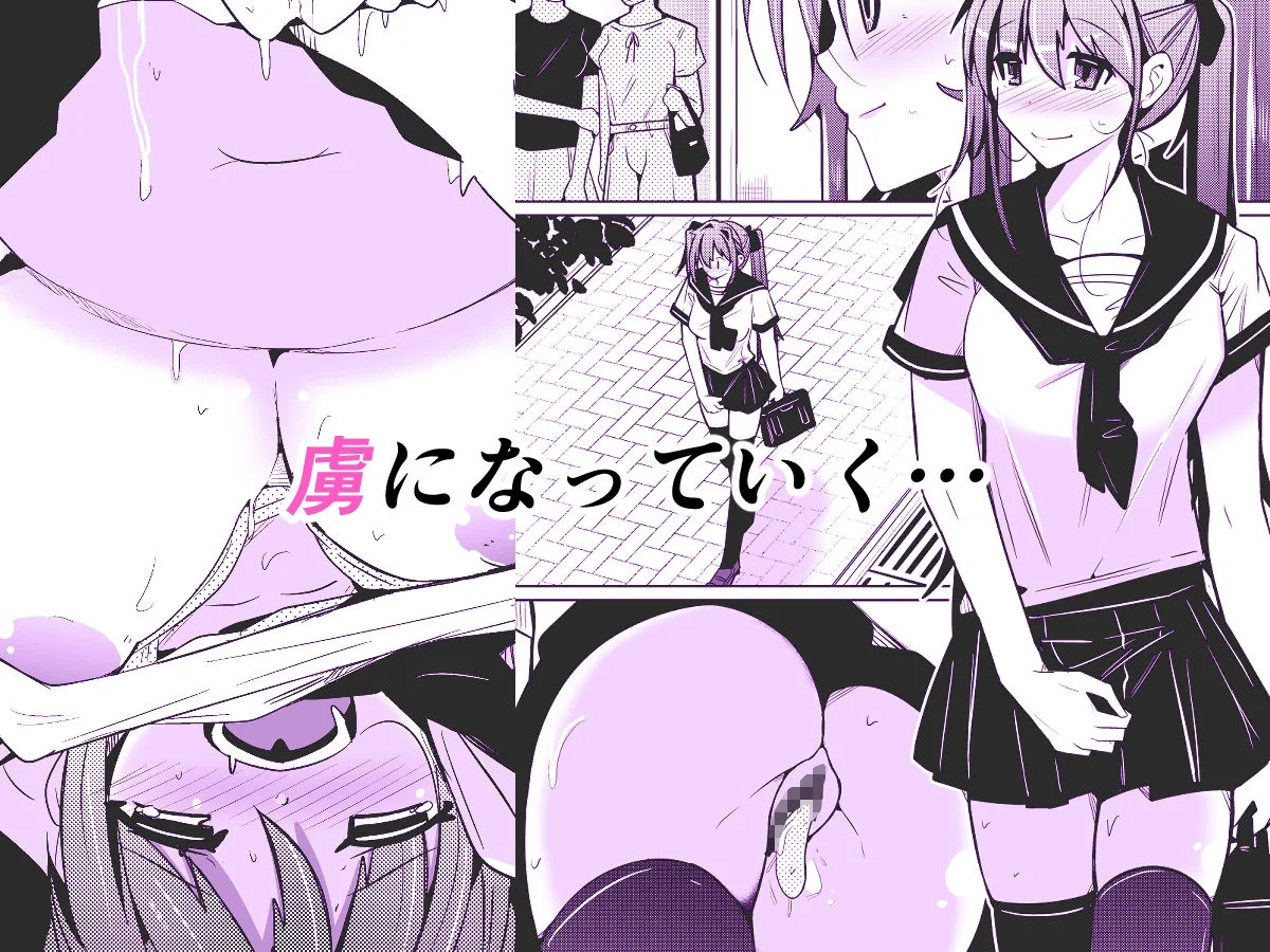 TS活  身体交換アプリで始めるTS活動！ 画像4
