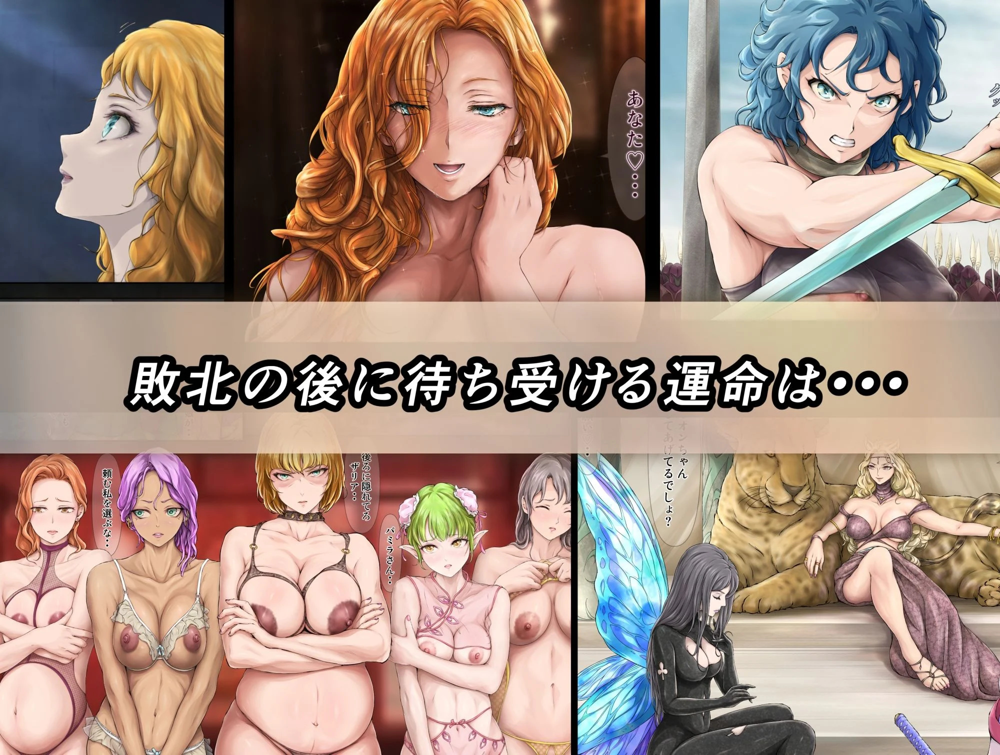 王都陥落 総集編5［第13章〜第15章］ 画像6