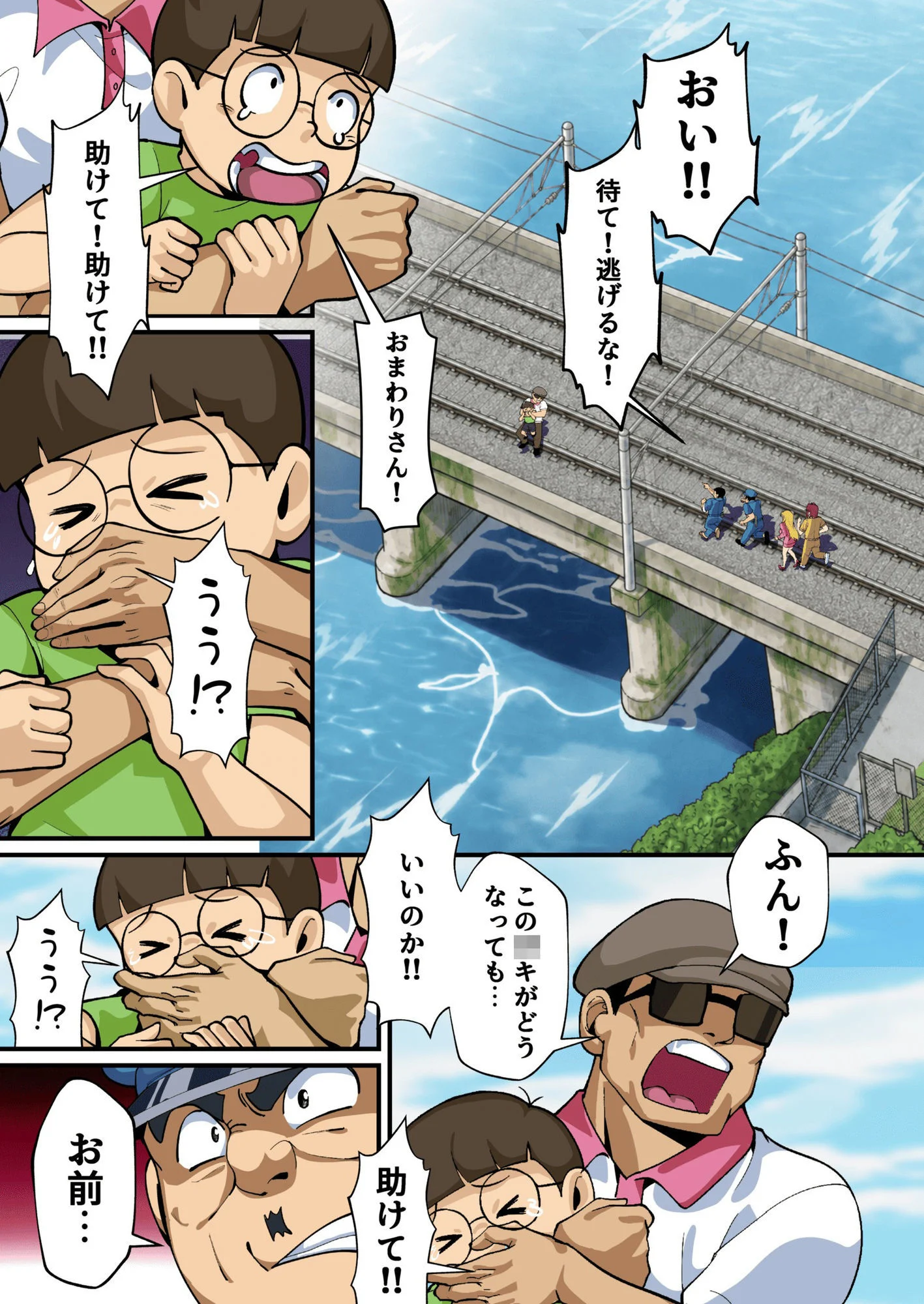 Reborn!幽体離脱 両津の輝かしい新人生 画像2