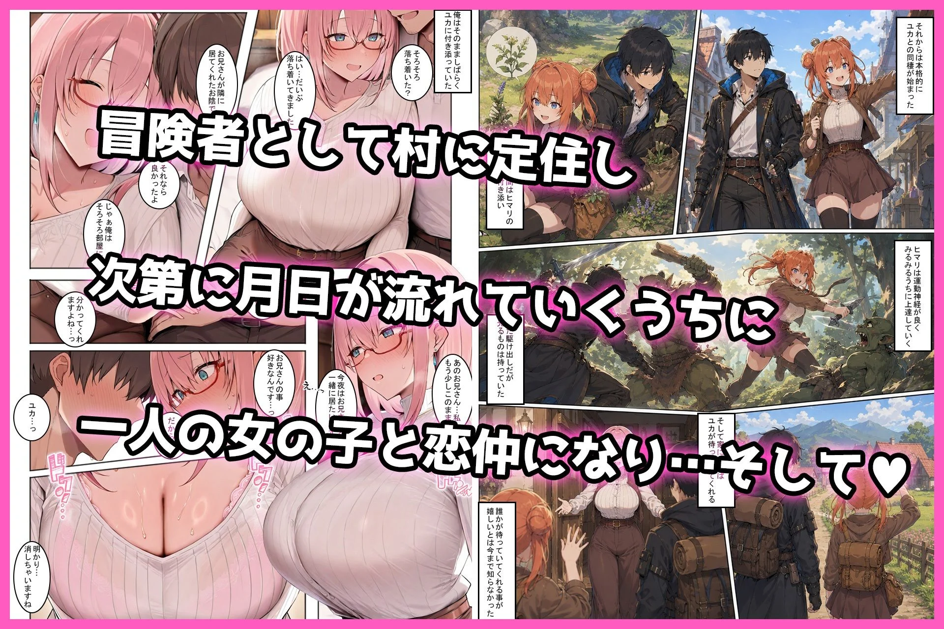 ただいまの先に、おかえりは要らない 画像3
